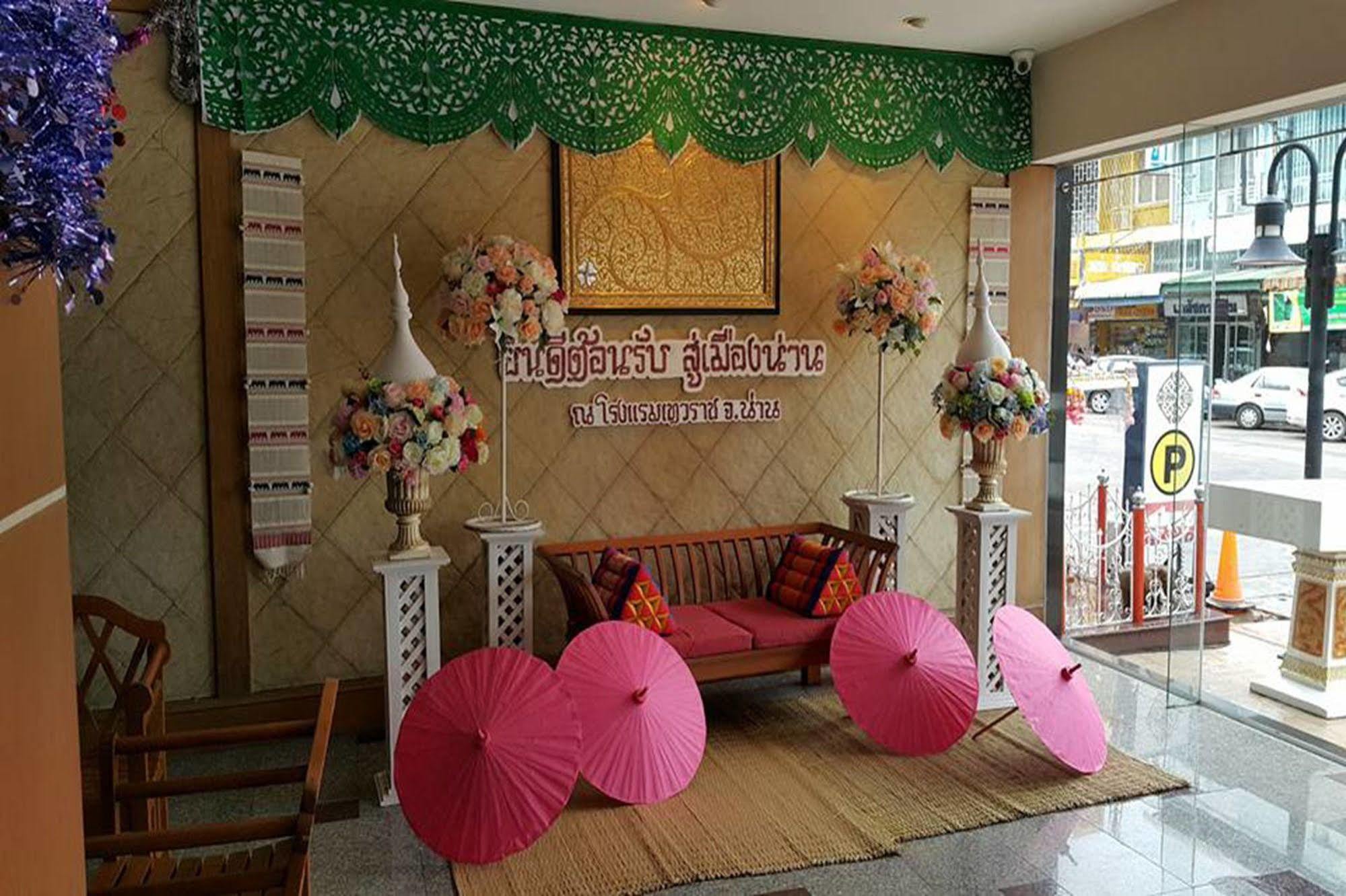 Dhevaraj Hotel Nan Dış mekan fotoğraf